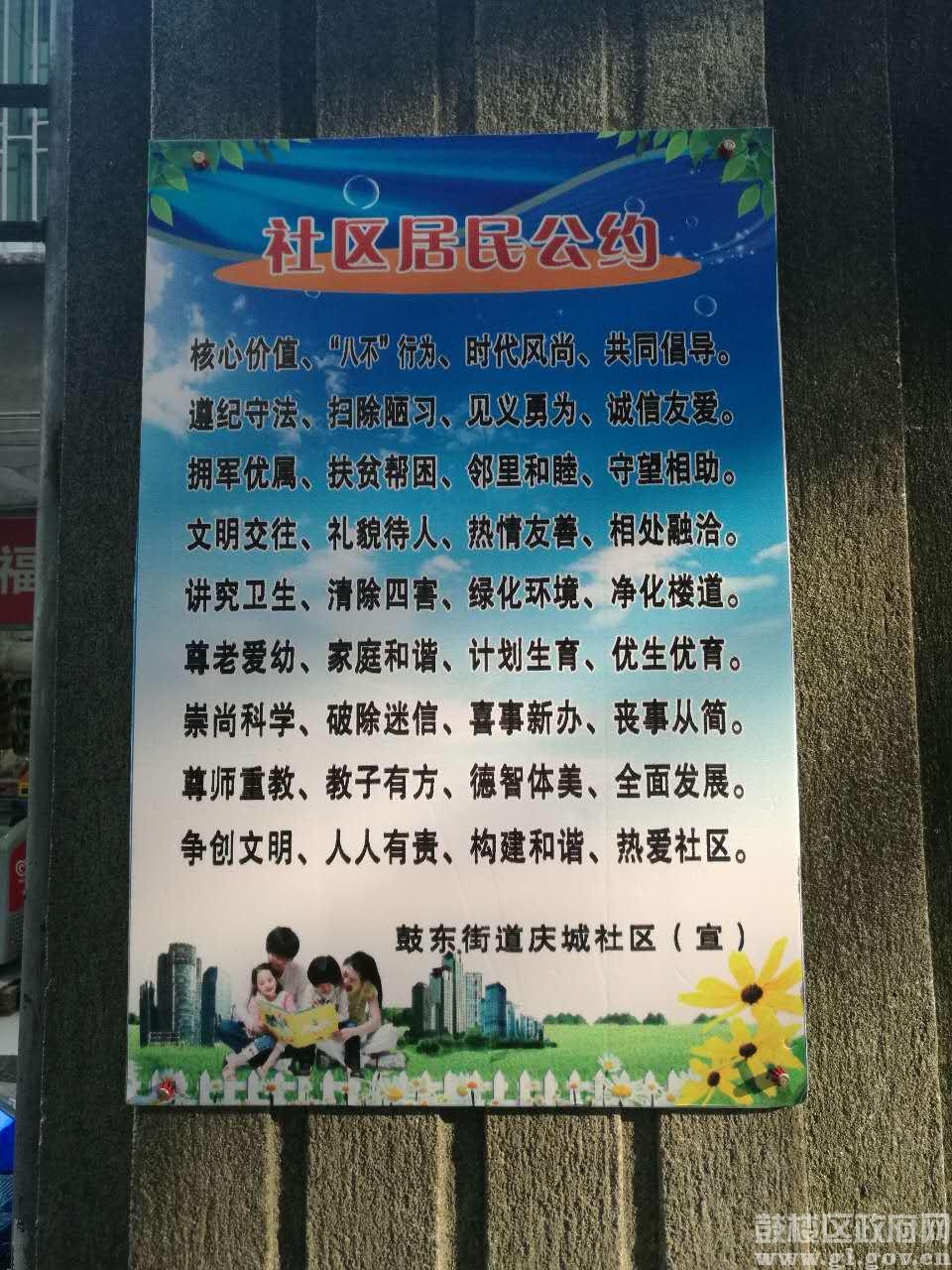永利皇宫