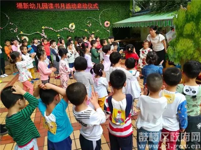 永利皇宫