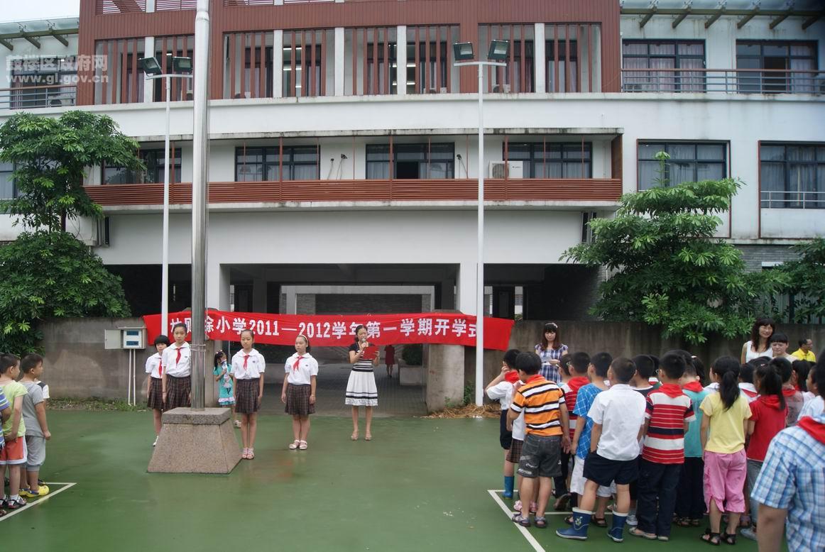 永利皇宫