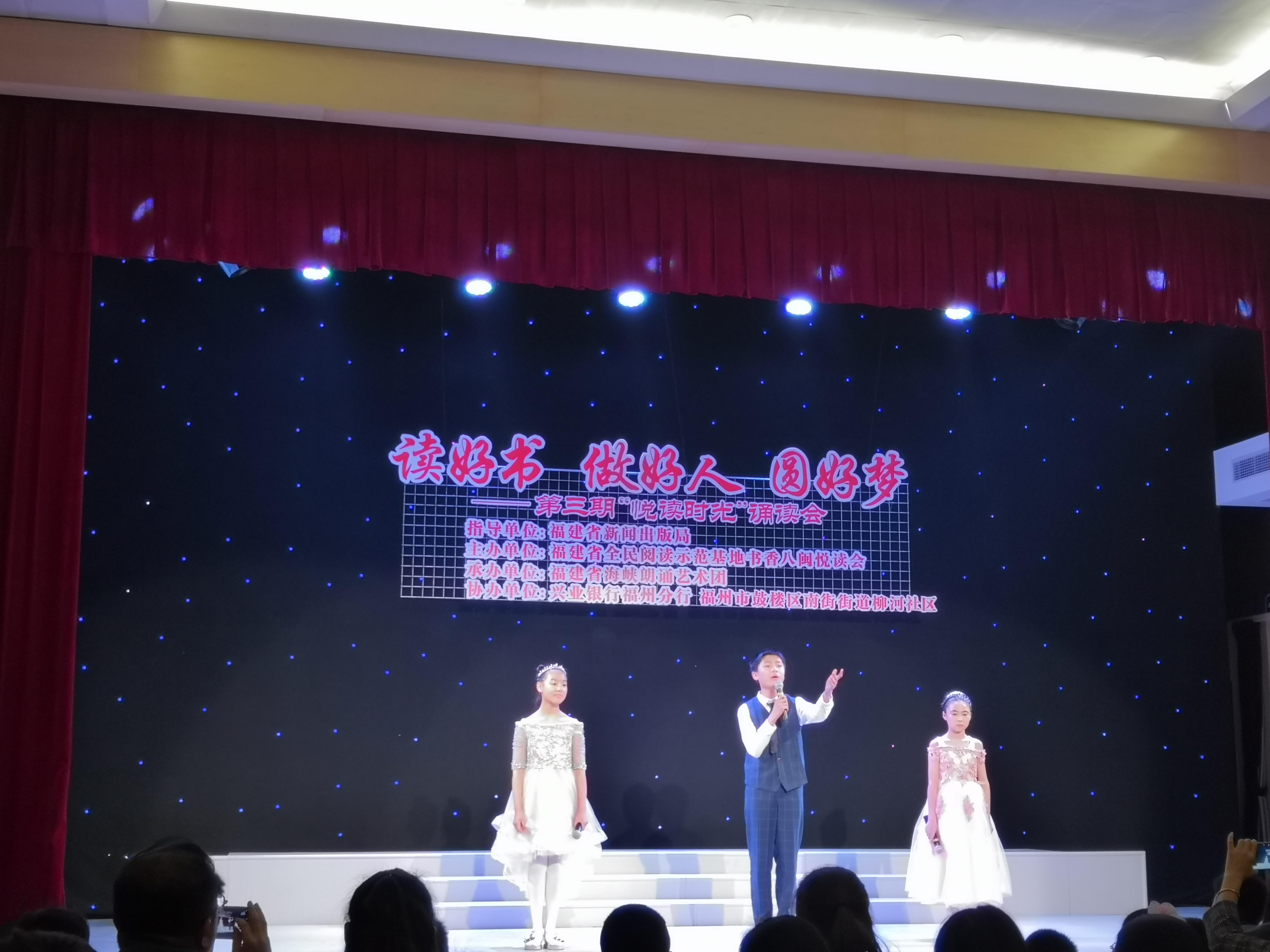 永利皇宫