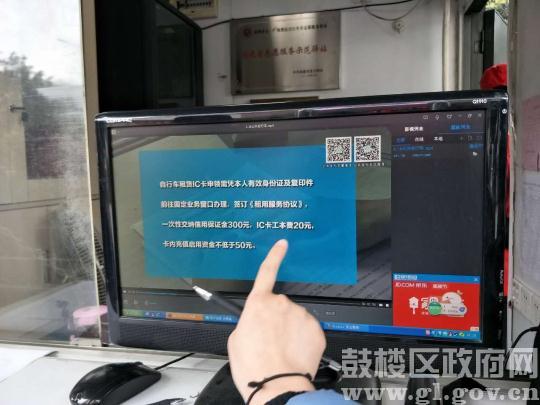 永利皇宫