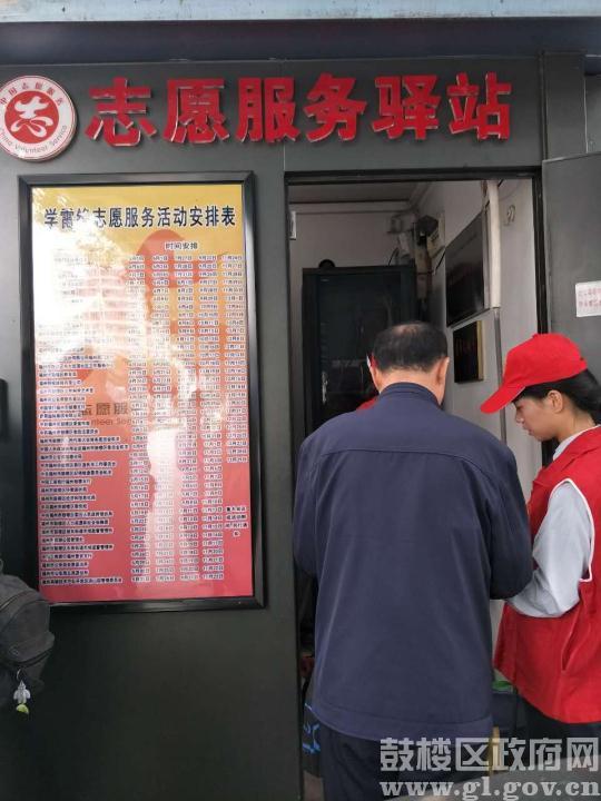 永利皇宫