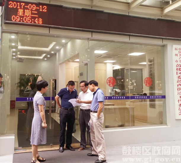 永利皇宫
四套班子领导包街镇督查文明城市建设工作