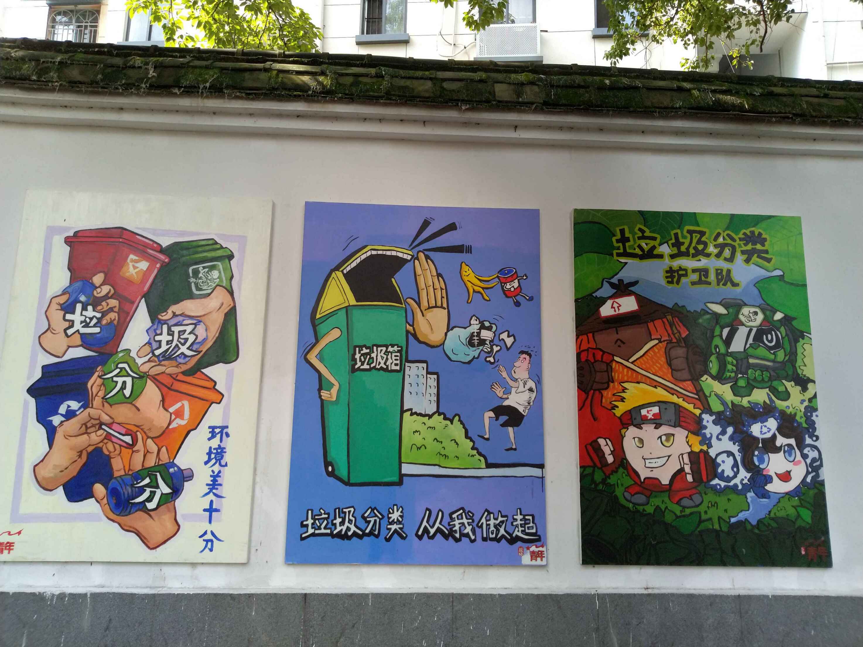 永利皇宫