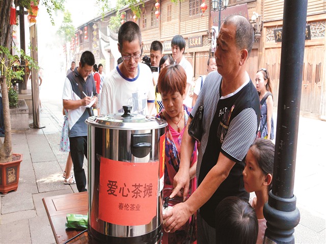 永利皇宫