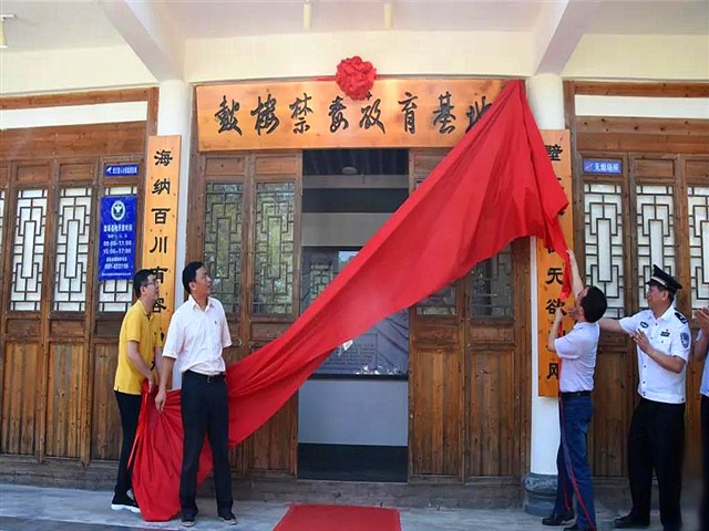 永利皇宫