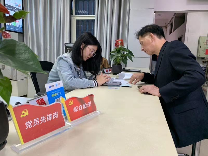 永利皇宫