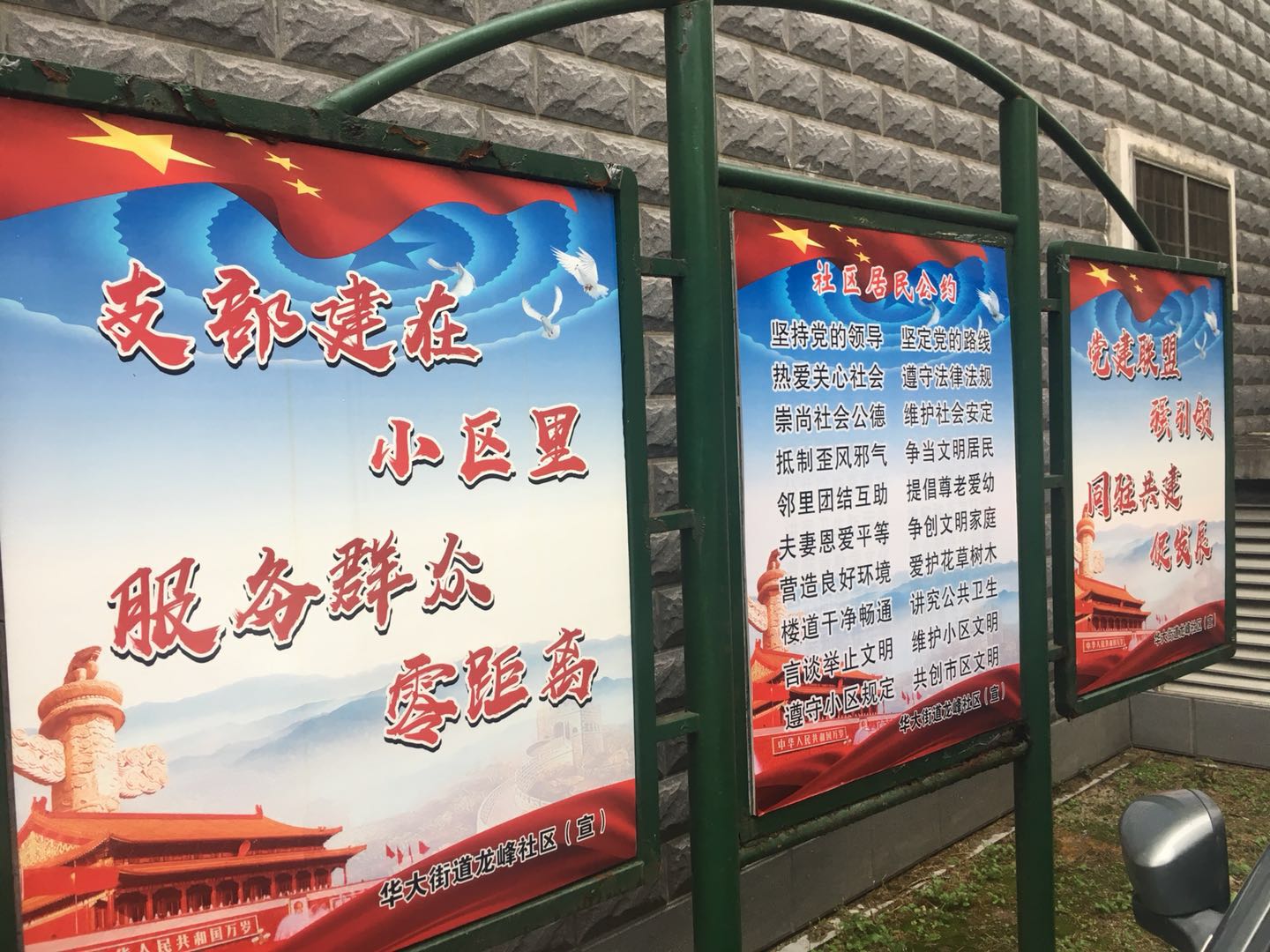 永利皇宫