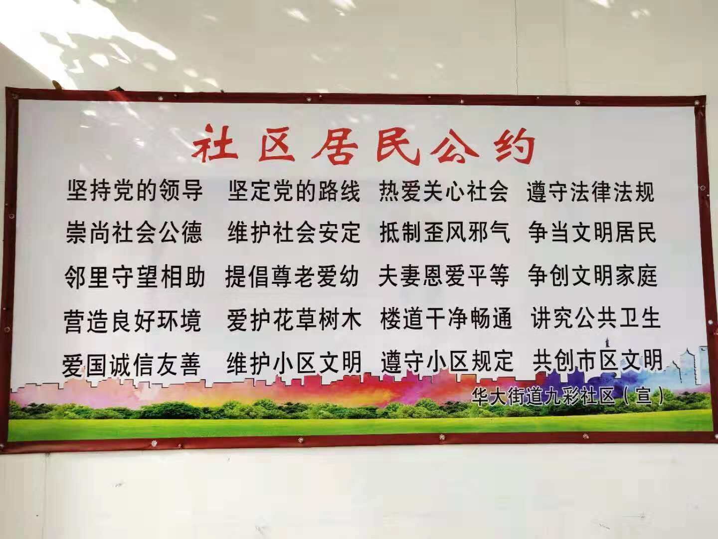 永利皇宫