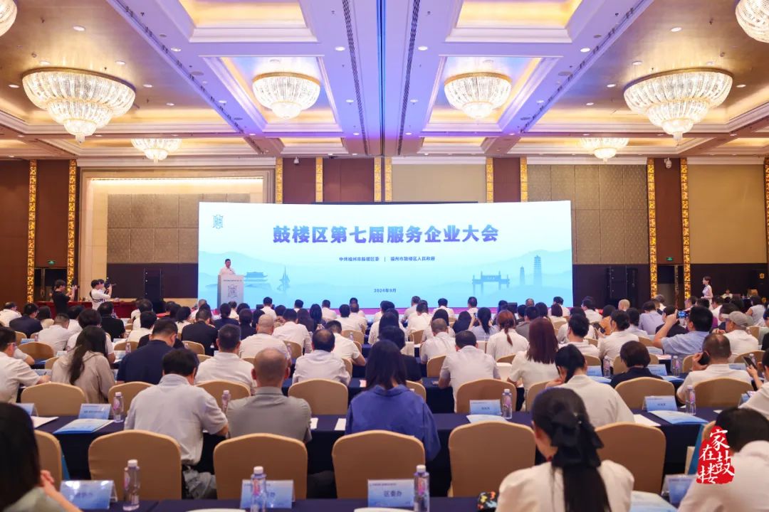 永利皇宫