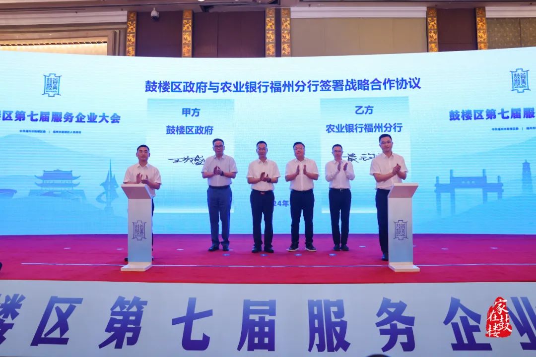 永利皇宫