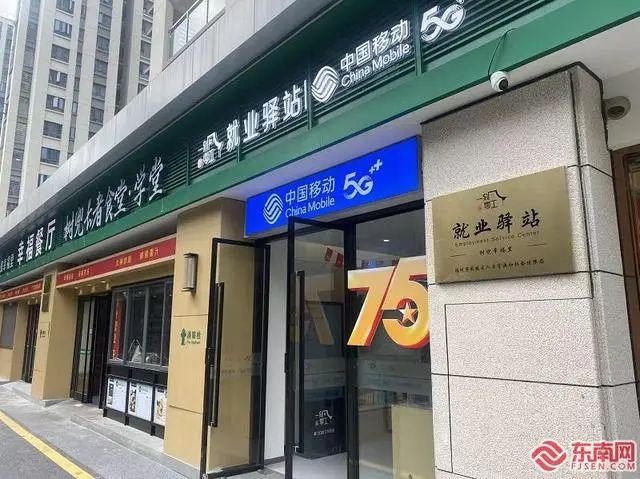 永利皇宫