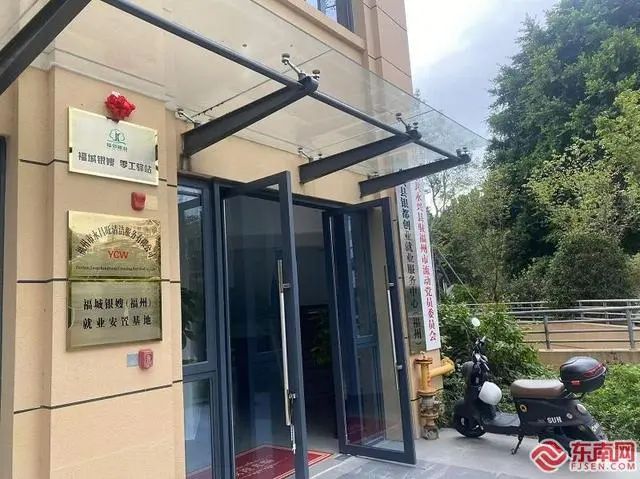 永利皇宫