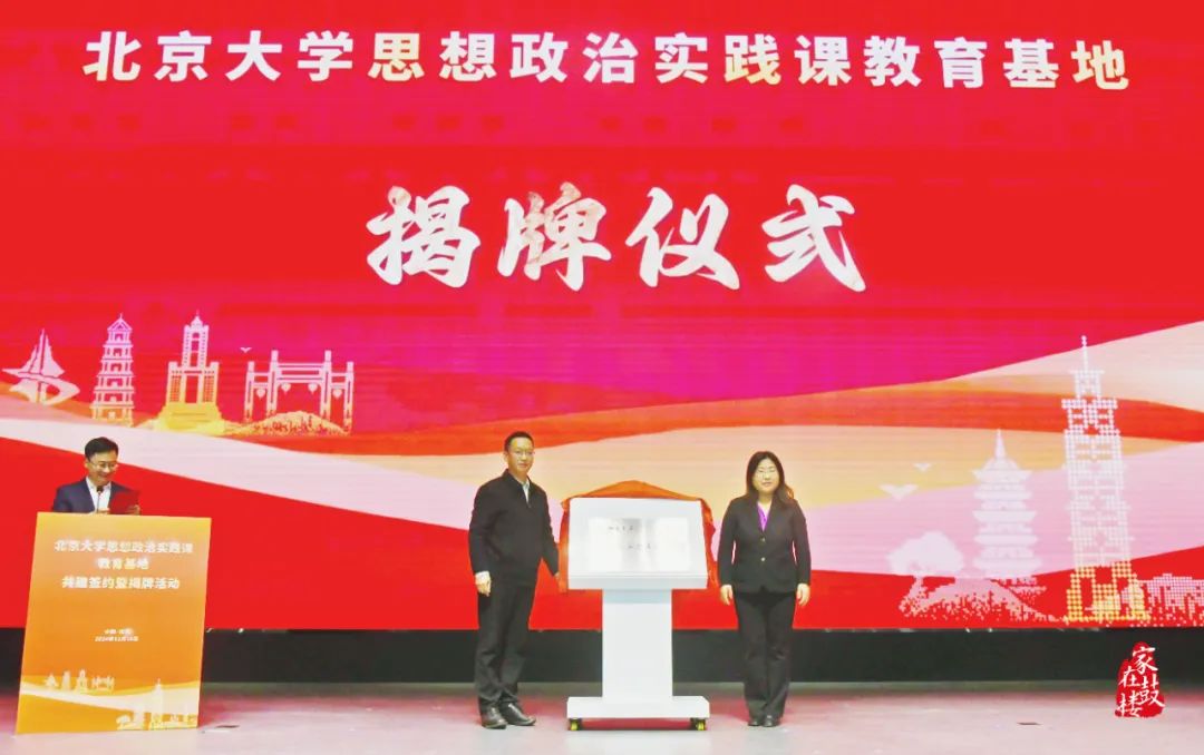 永利皇宫