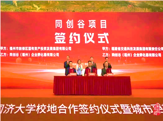 永利皇宫