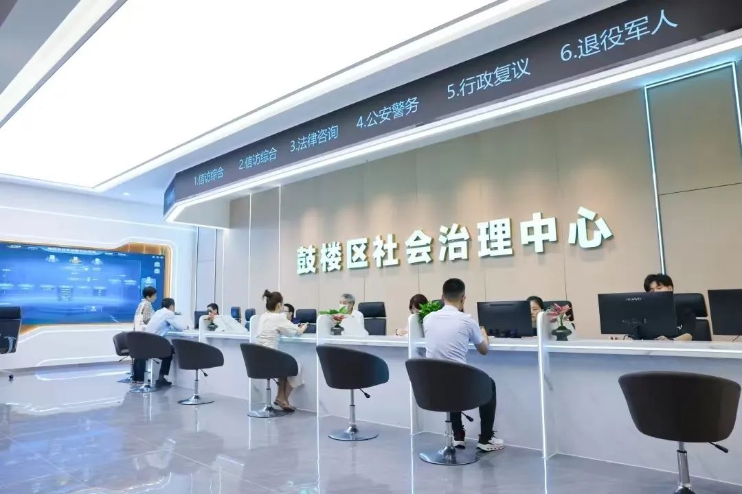 永利皇宫