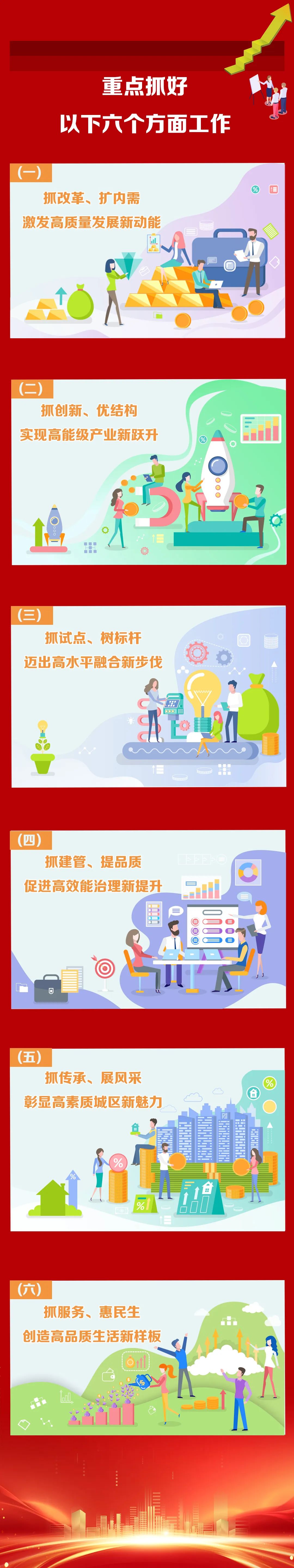 永利皇宫
