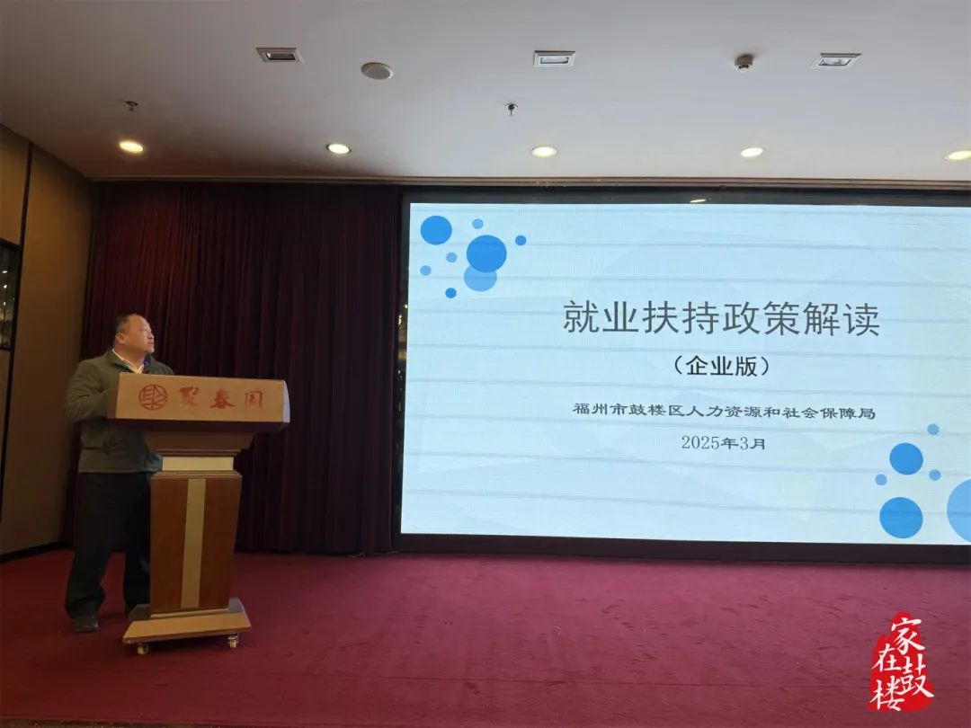 永利皇宫