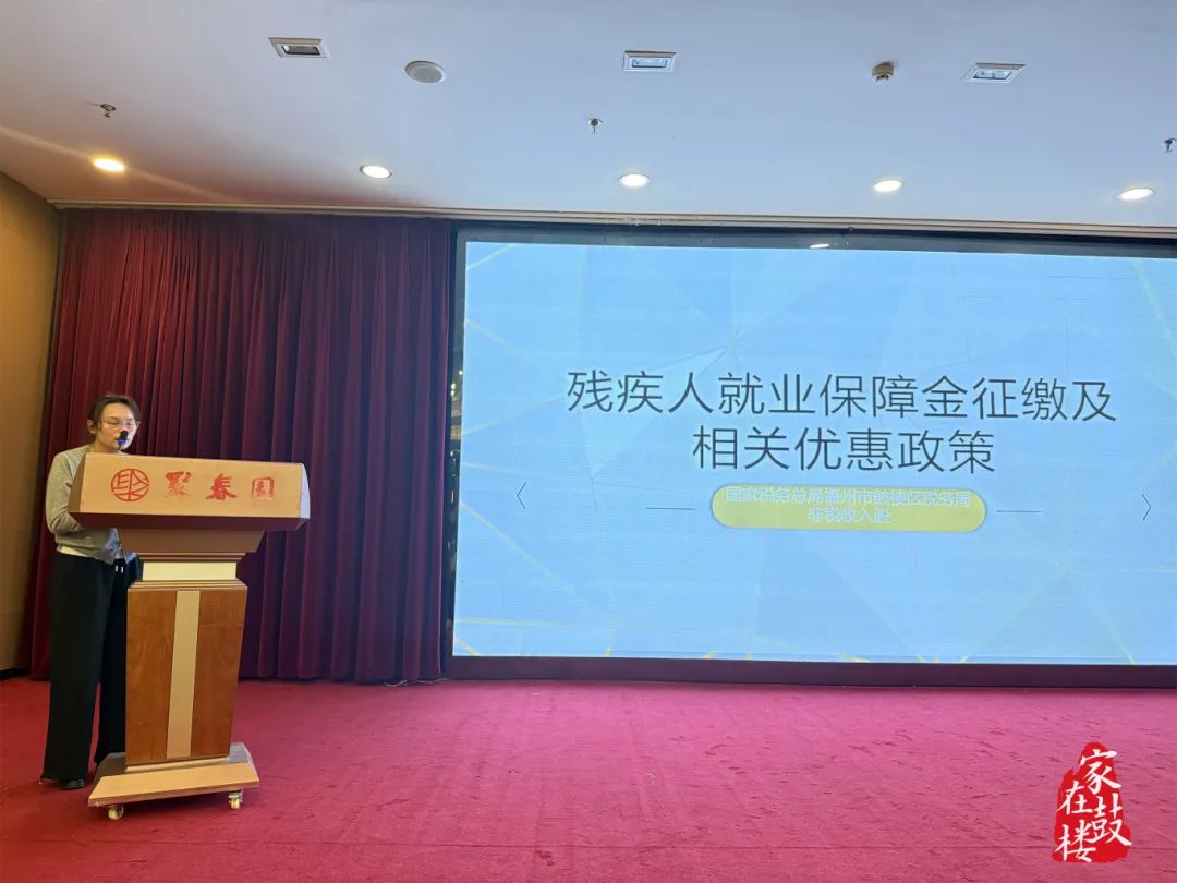 永利皇宫