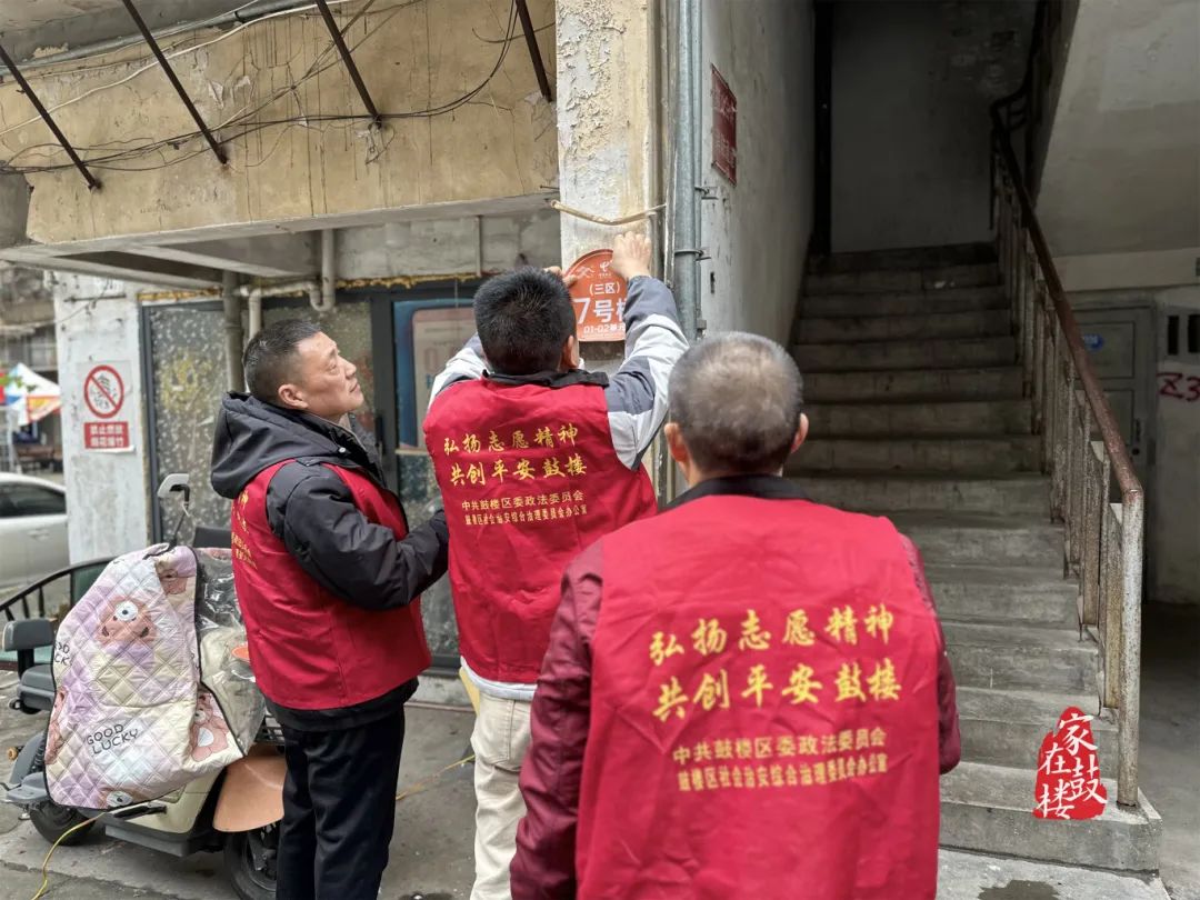 永利皇宫