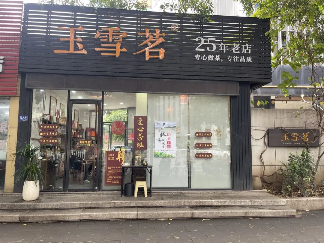 永利皇宫