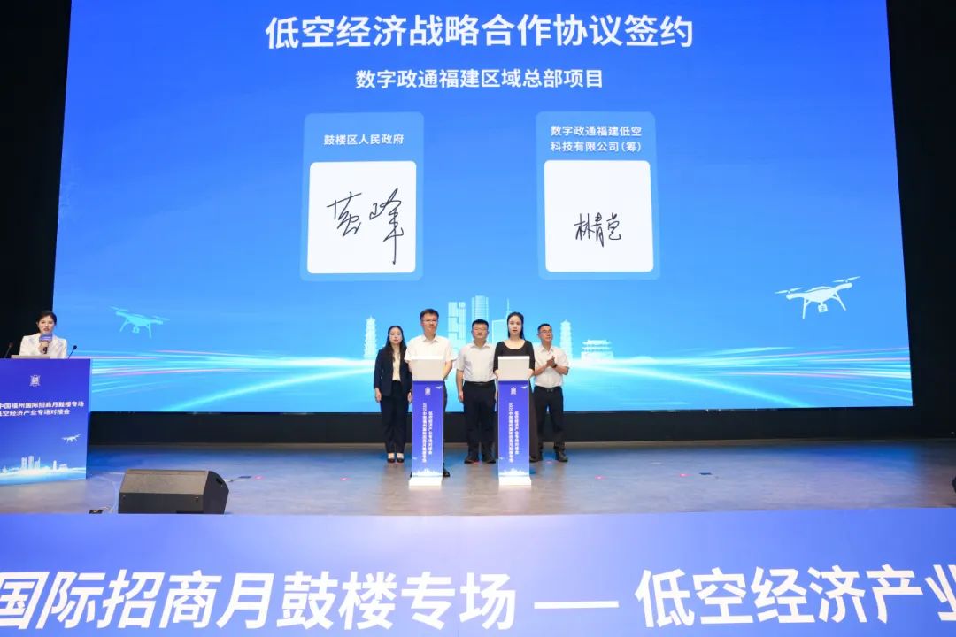 永利皇宫
