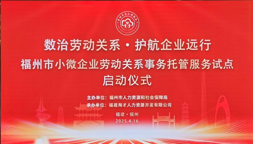 永利皇宫