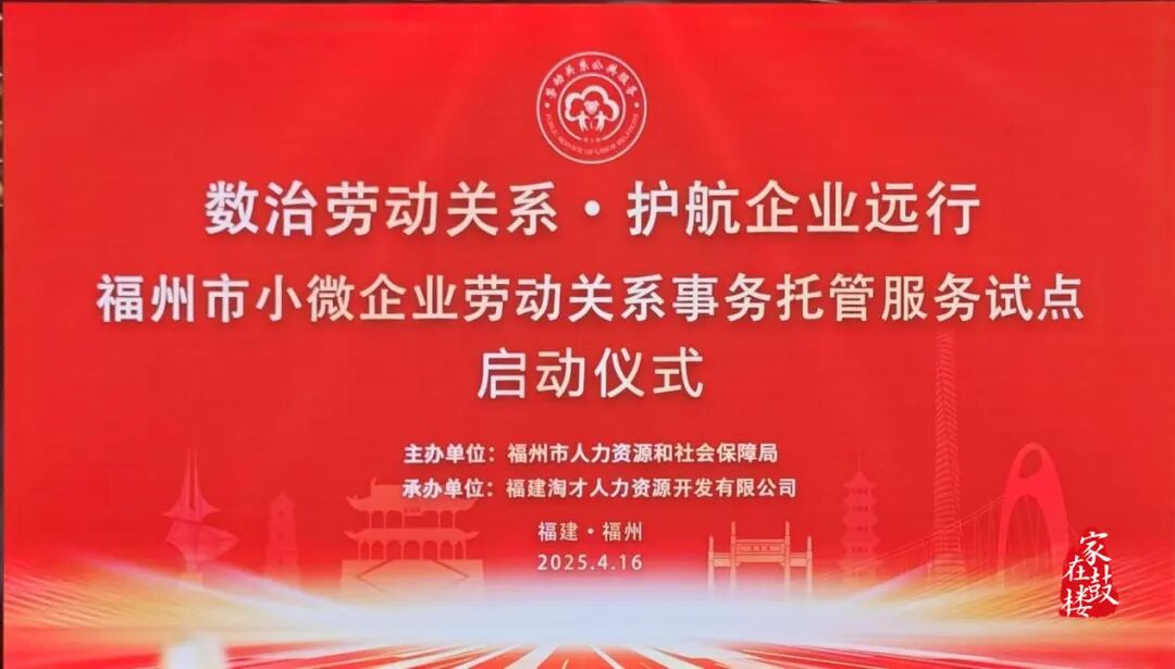 永利皇宫