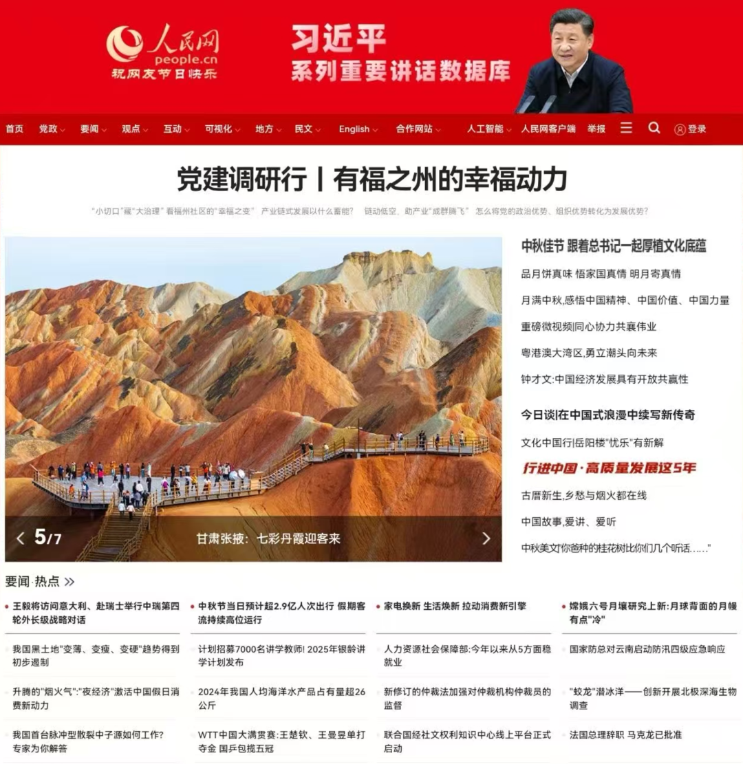 永利皇宫