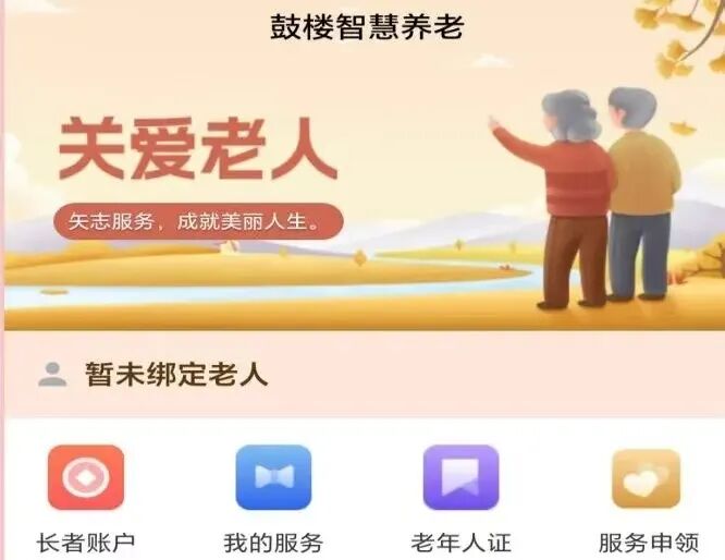 永利皇宫