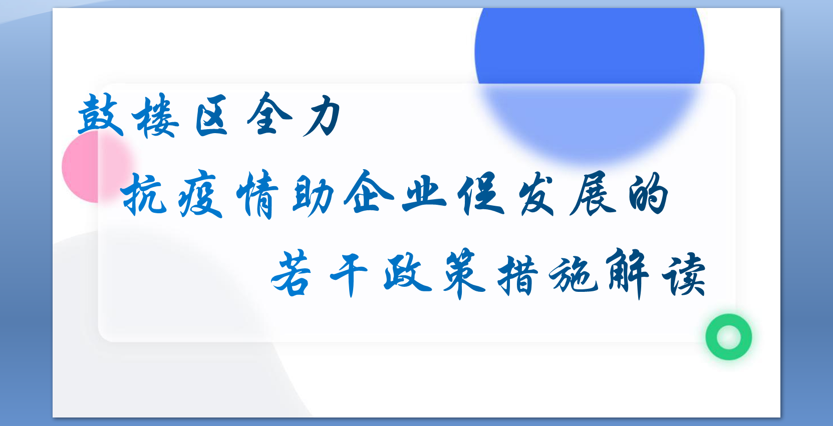永利皇宫
