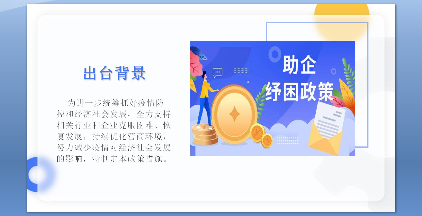 永利皇宫