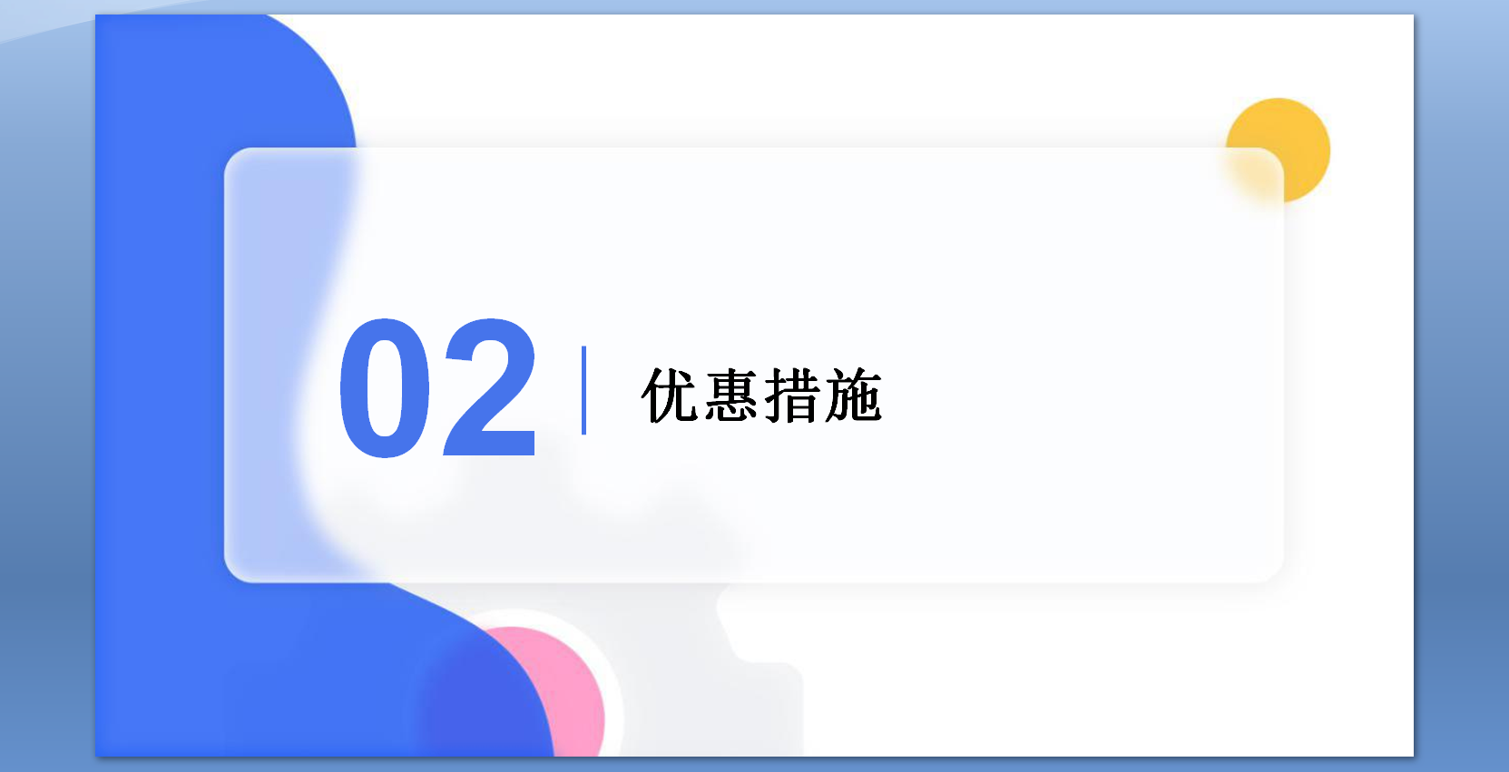 永利皇宫