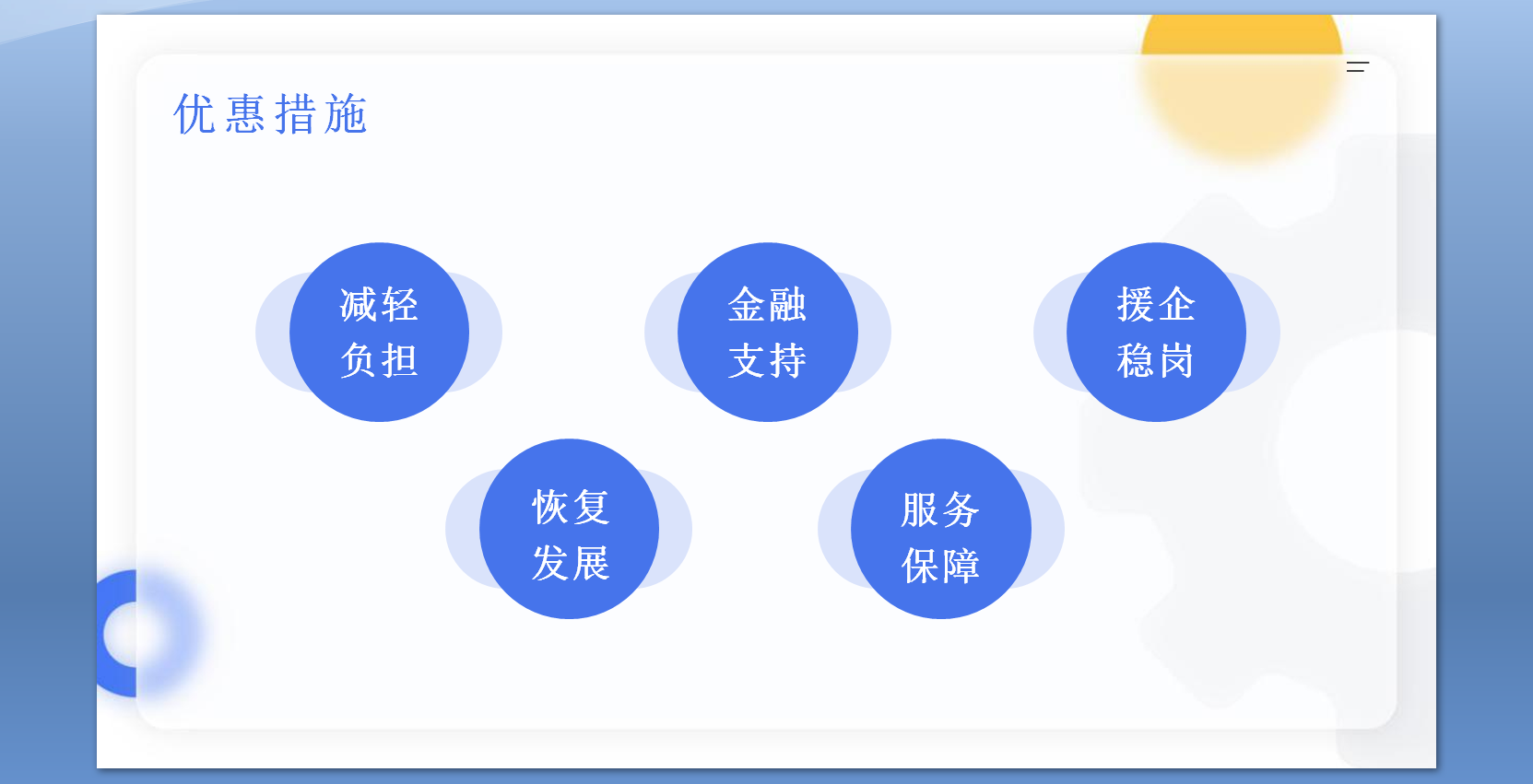 永利皇宫