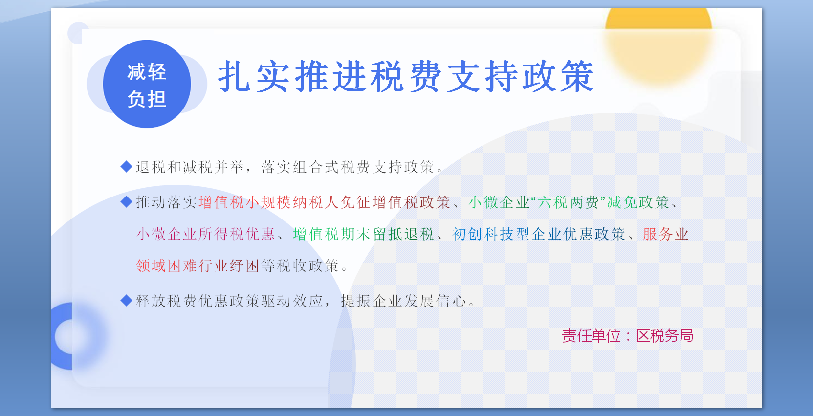 永利皇宫