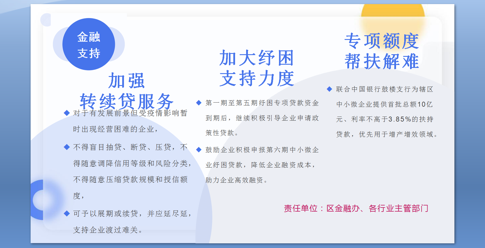 永利皇宫