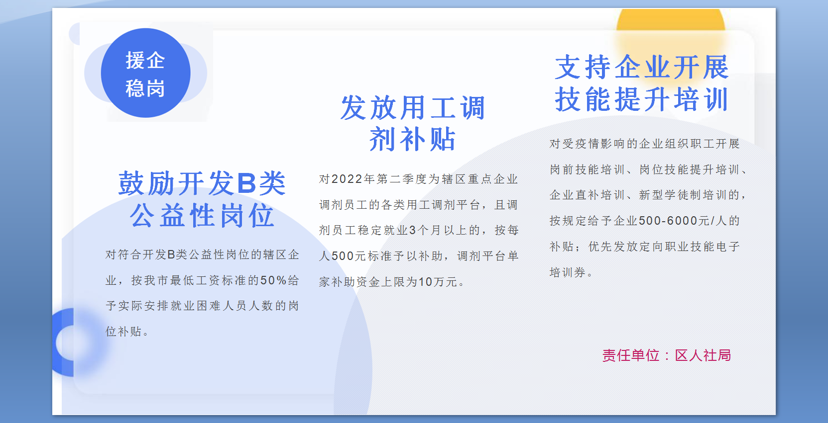 永利皇宫