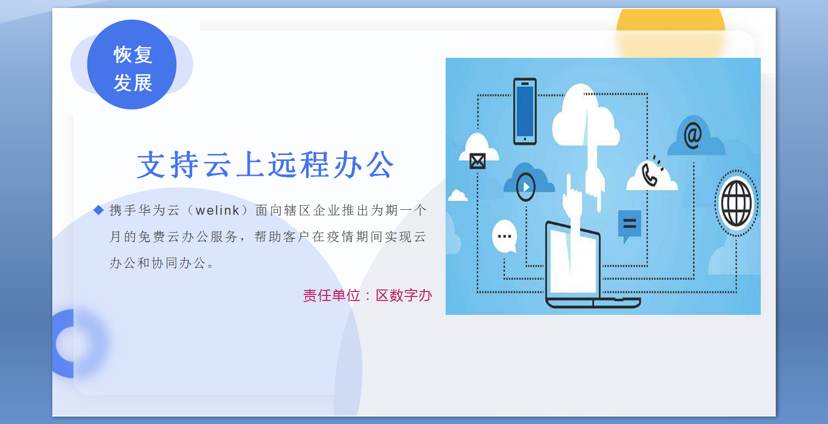 永利皇宫