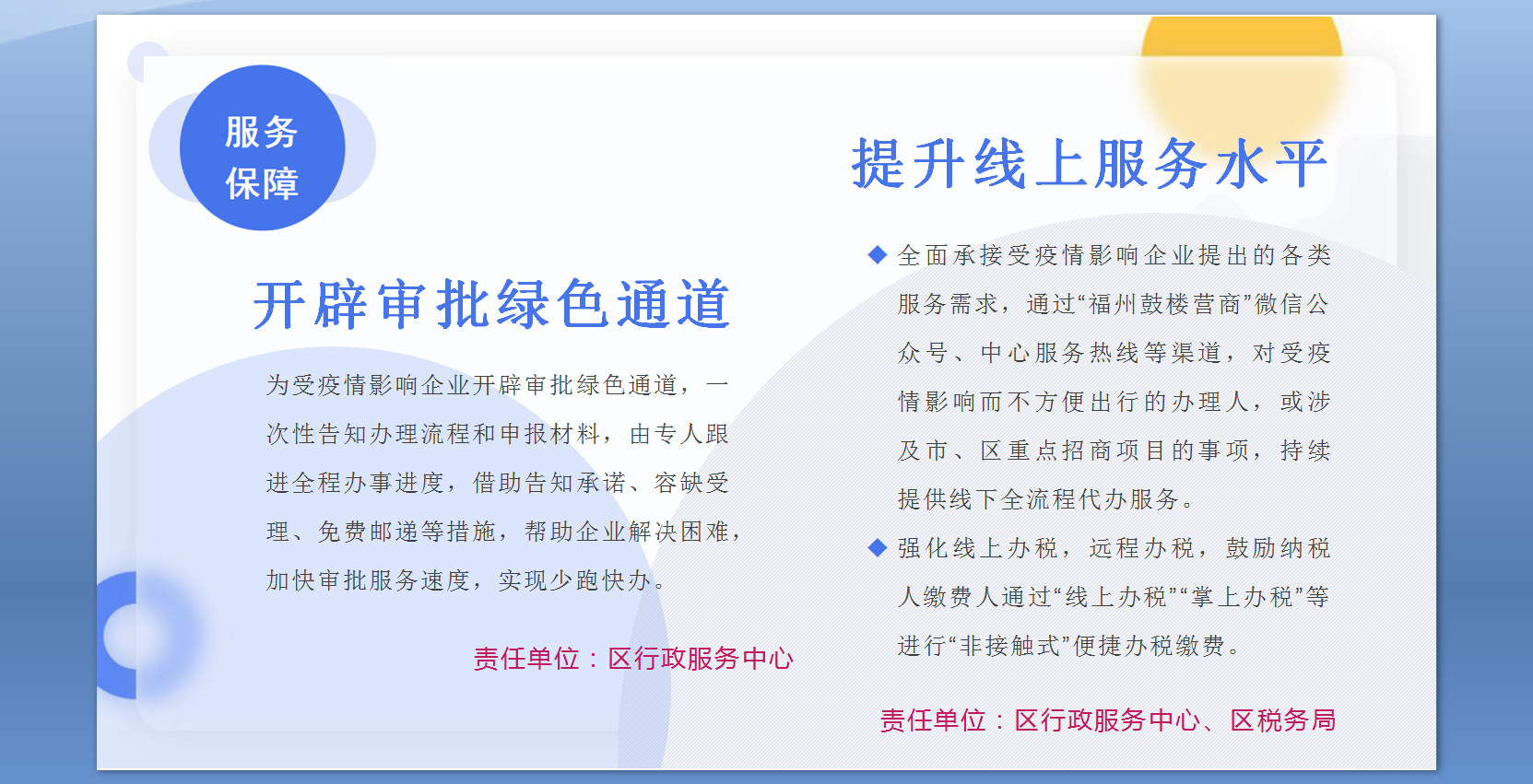 永利皇宫