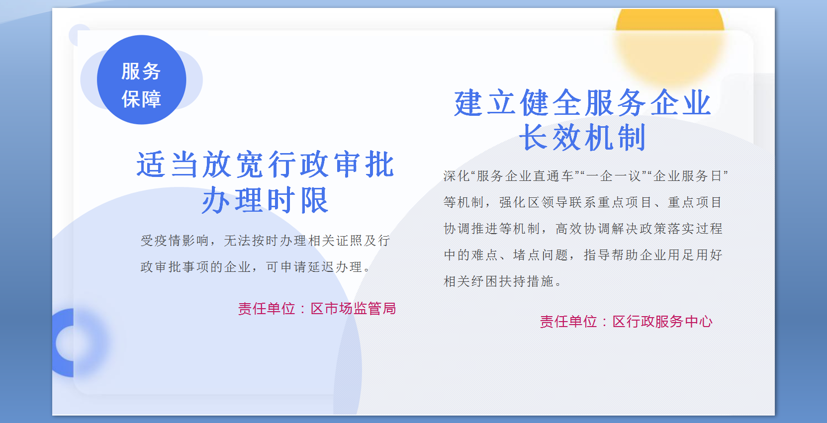 永利皇宫