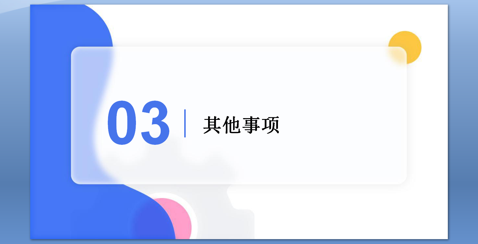 永利皇宫