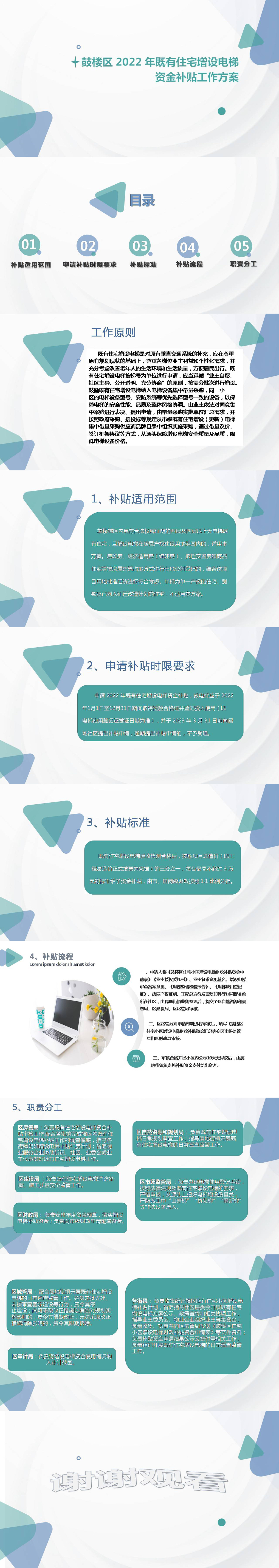 永利皇宫