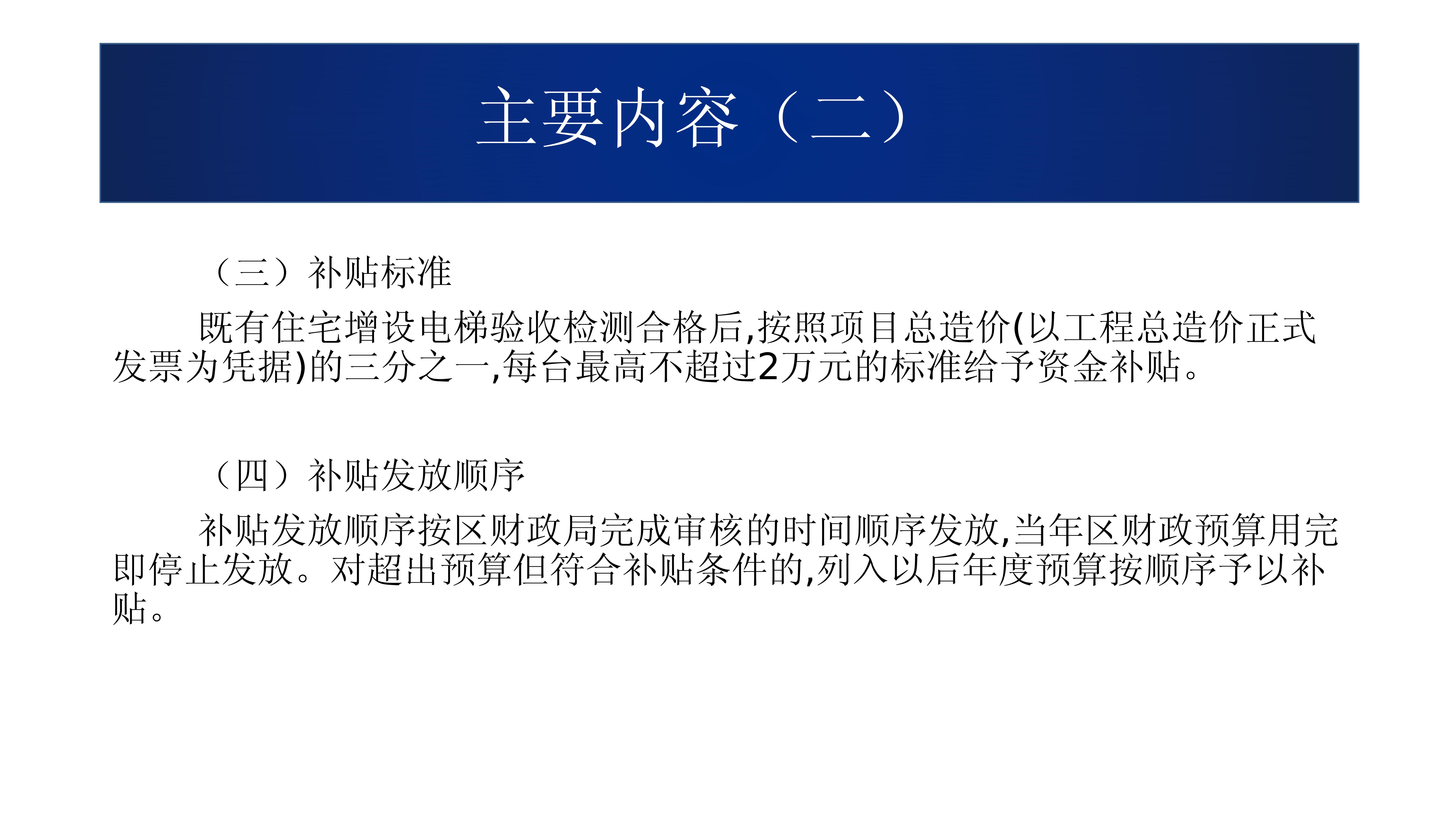 永利皇宫