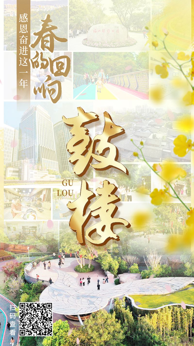 永利皇宫