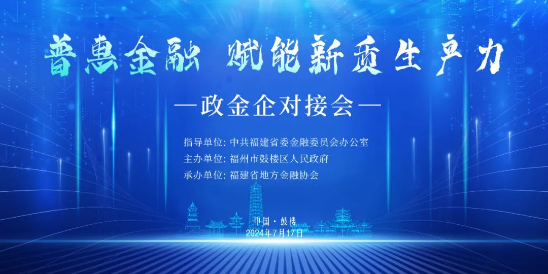 永利皇宫