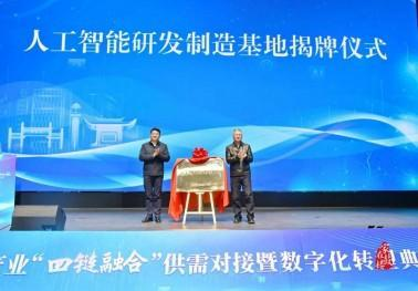 永利皇宫