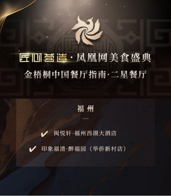 永利皇宫