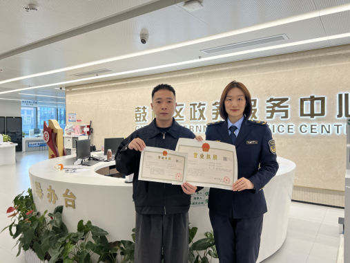 永利皇宫