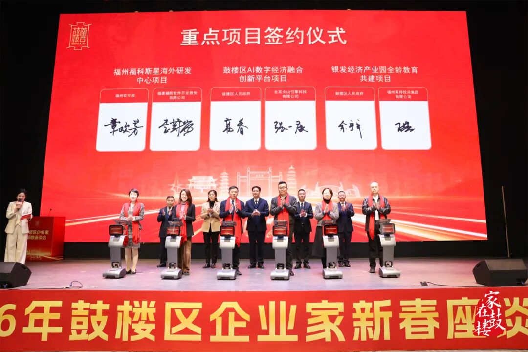 永利皇宫