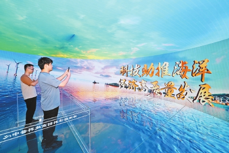 永利皇宫